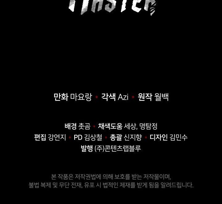 The Descent of the Demonic Master Chapter 77 Gambar 51