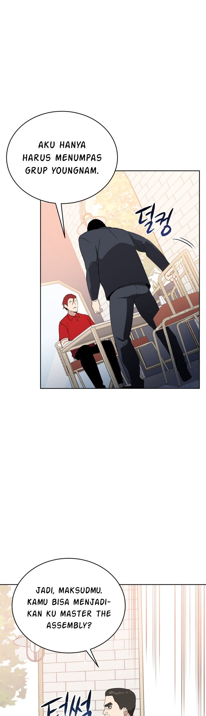 The Descent of the Demonic Master Chapter 75 Gambar 38