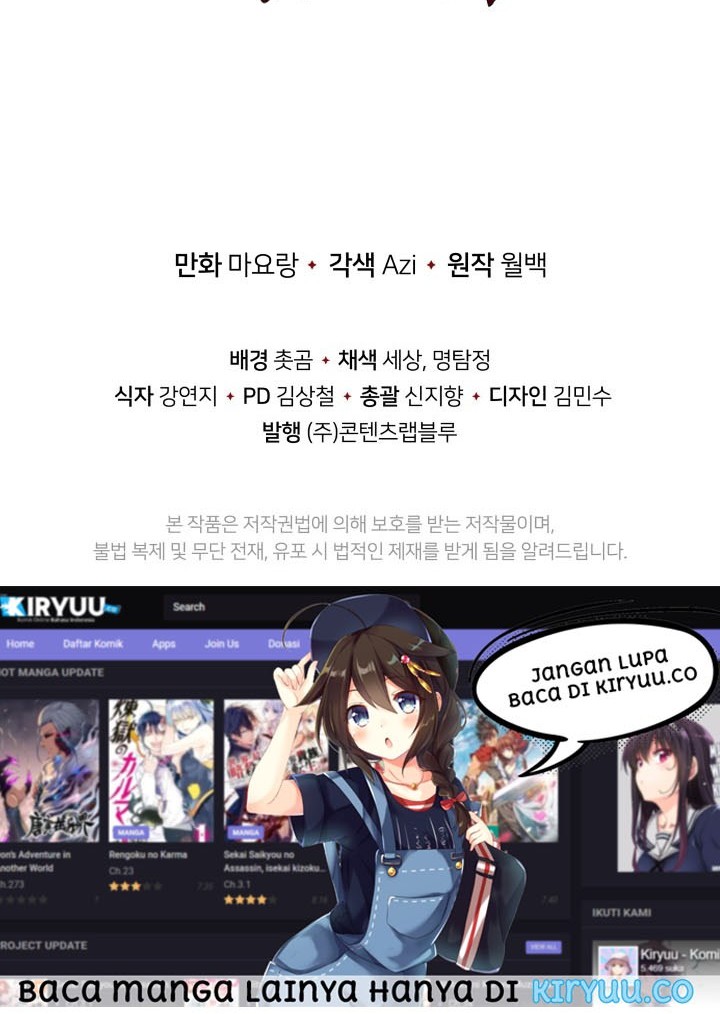 The Descent of the Demonic Master Chapter 75 Gambar 70