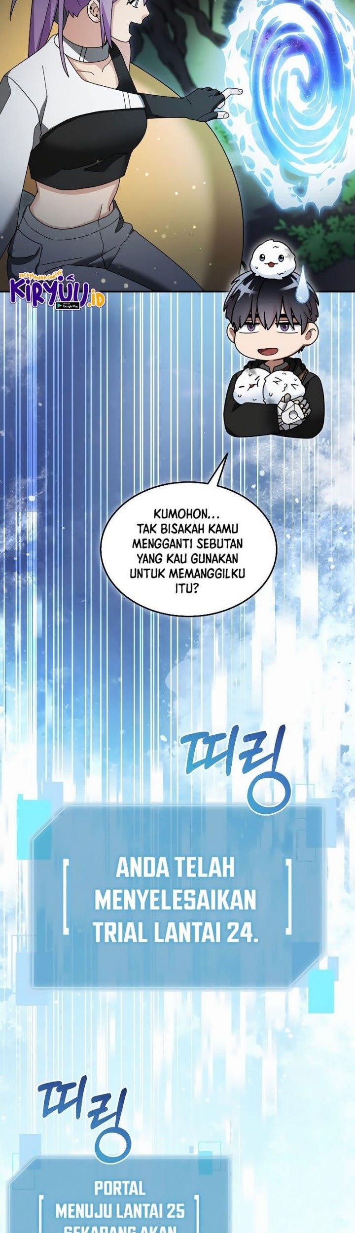 The Newbie Is Too Strong Chapter 99 Gambar 15