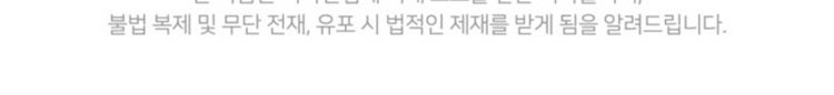 The Descent of the Demonic Master Chapter 67 Gambar 49