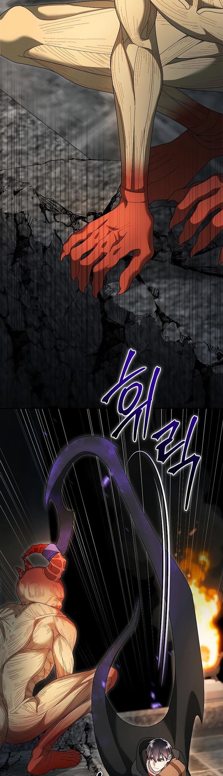 The Newbie Is Too Strong Chapter 94 Gambar 12