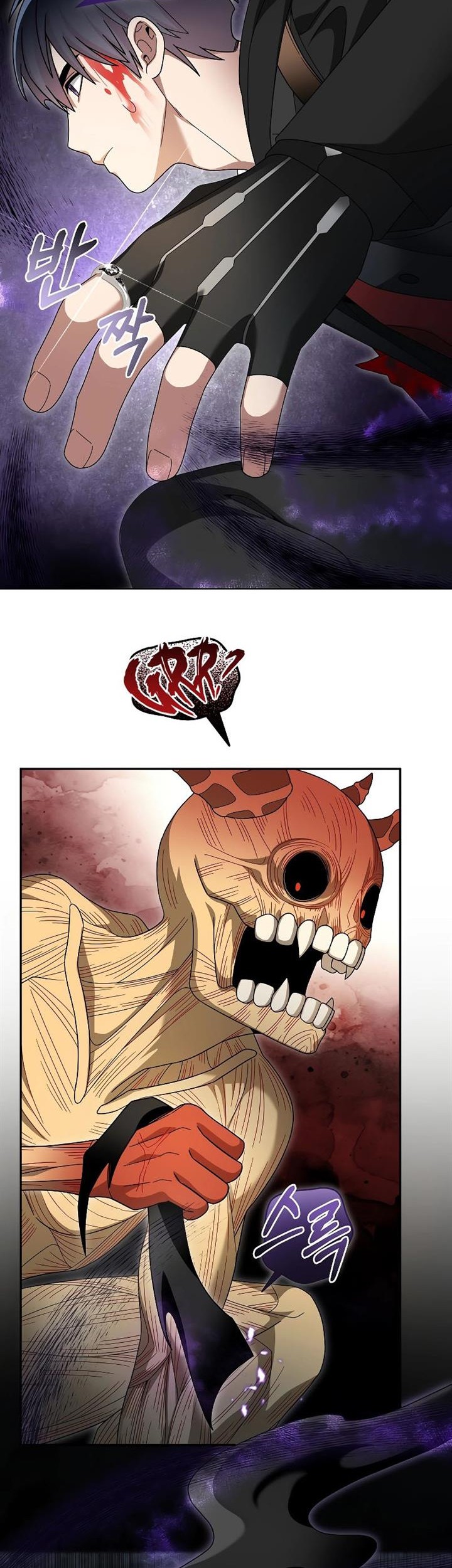 The Newbie Is Too Strong Chapter 94 Gambar 20