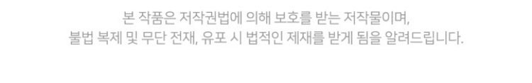 The Descent of the Demonic Master Chapter 65 Gambar 58