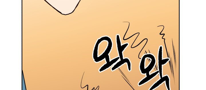 The Descent of the Demonic Master Chapter 63 Gambar 47