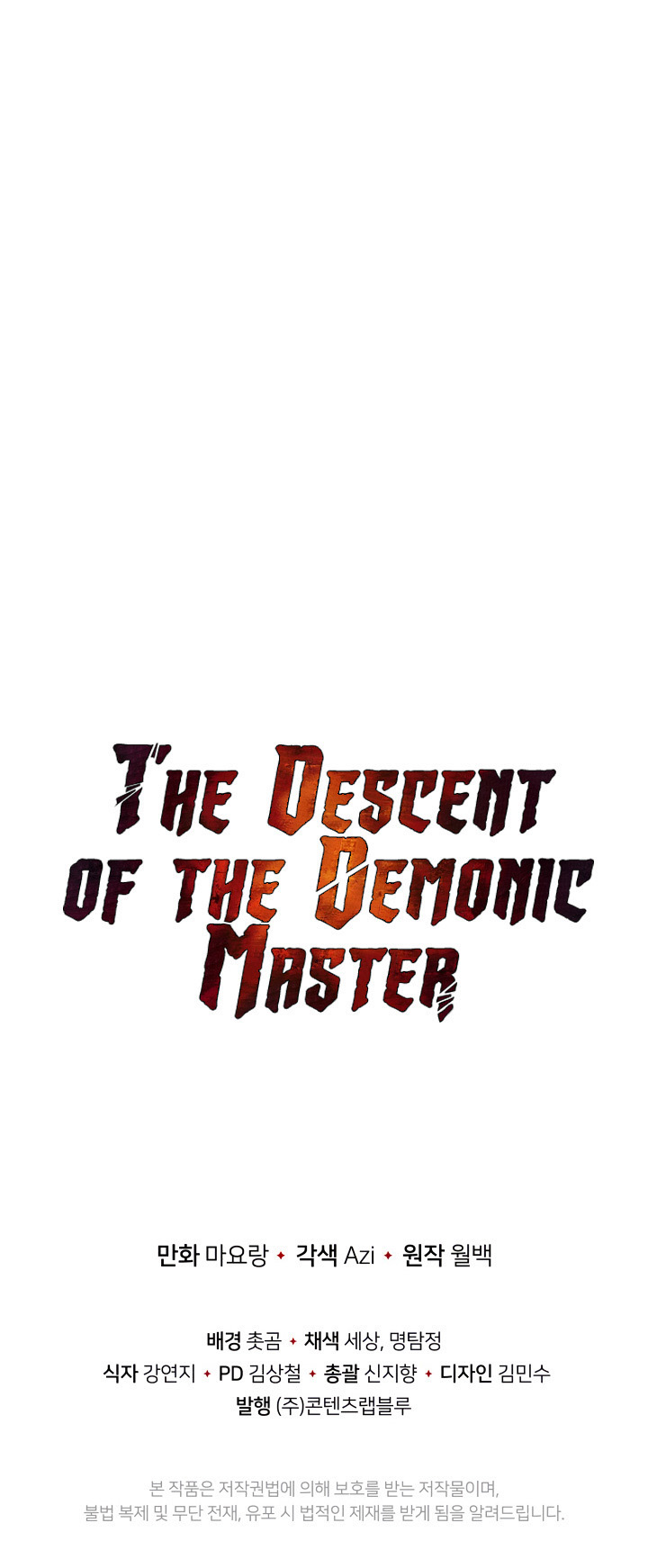 The Descent of the Demonic Master Chapter 61 Gambar 40