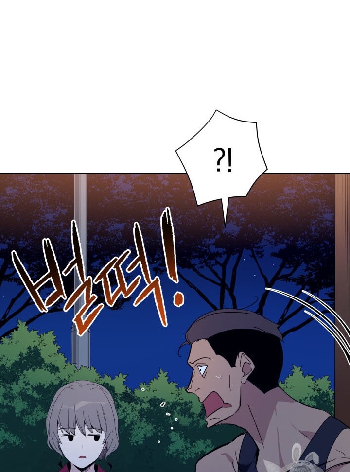 The Descent of the Demonic Master Chapter 56 Gambar 28