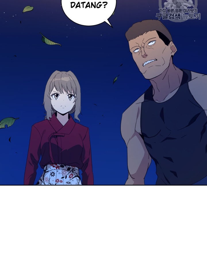 The Descent of the Demonic Master Chapter 56 Gambar 47