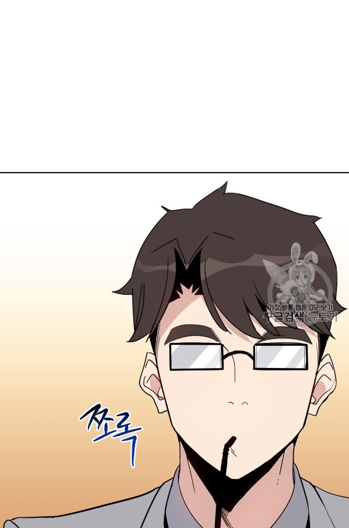 The Descent of the Demonic Master Chapter 56 Gambar 5