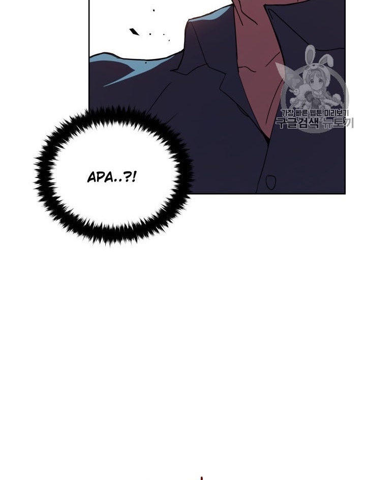 The Descent of the Demonic Master Chapter 56 Gambar 68