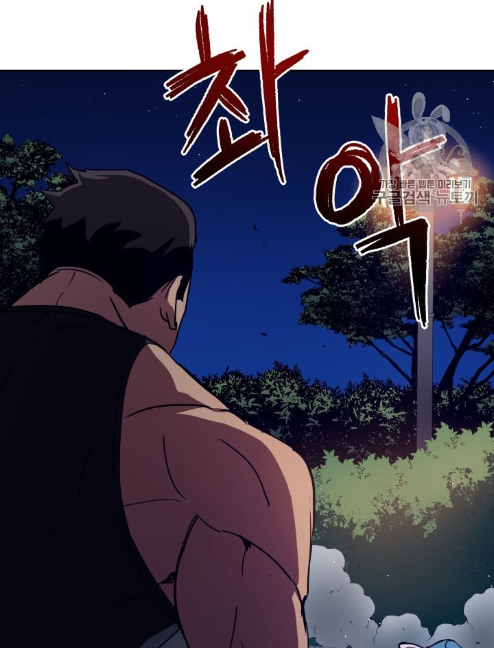 The Descent of the Demonic Master Chapter 56 Gambar 69
