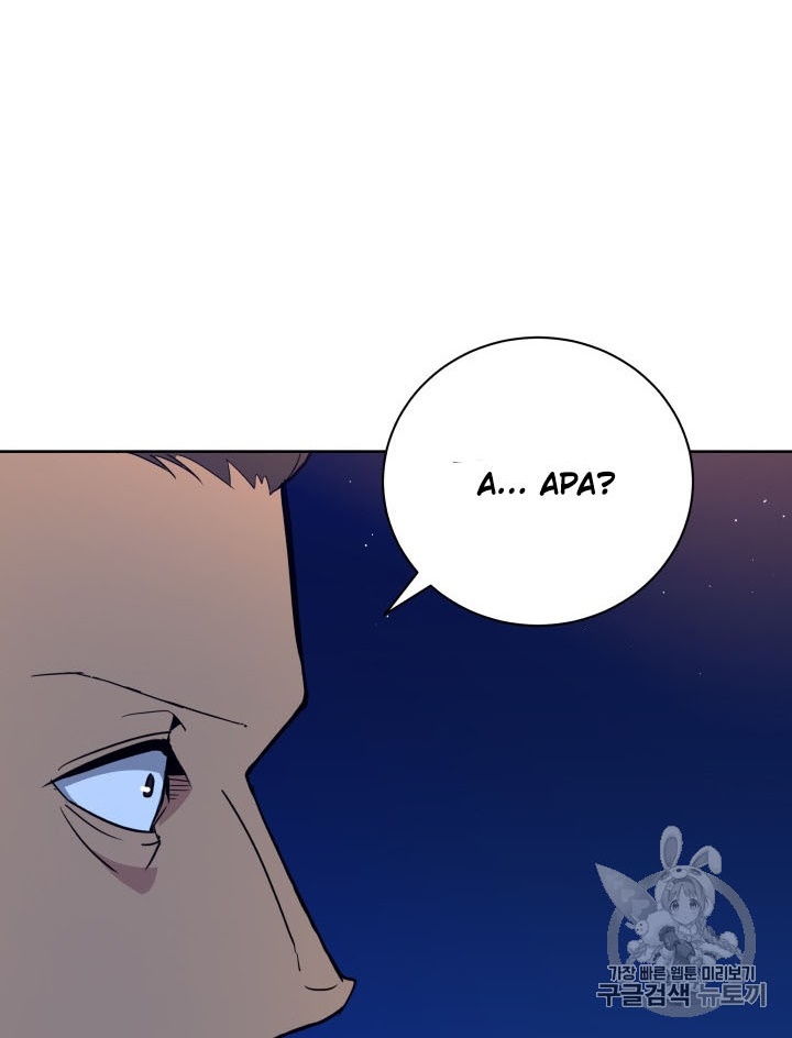 The Descent of the Demonic Master Chapter 56 Gambar 71