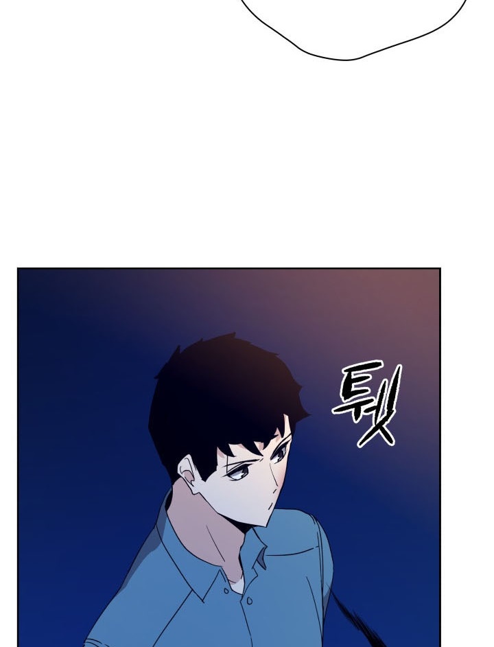 The Descent of the Demonic Master Chapter 56 Gambar 78