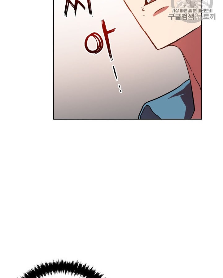 The Descent of the Demonic Master Chapter 56 Gambar 83
