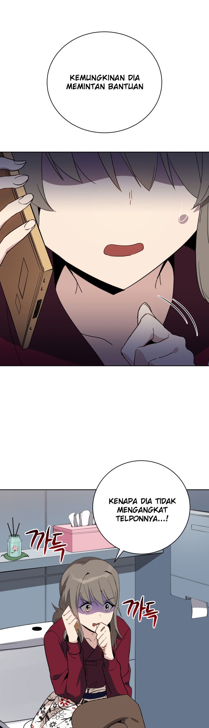 The Descent of the Demonic Master Chapter 55 Gambar 24