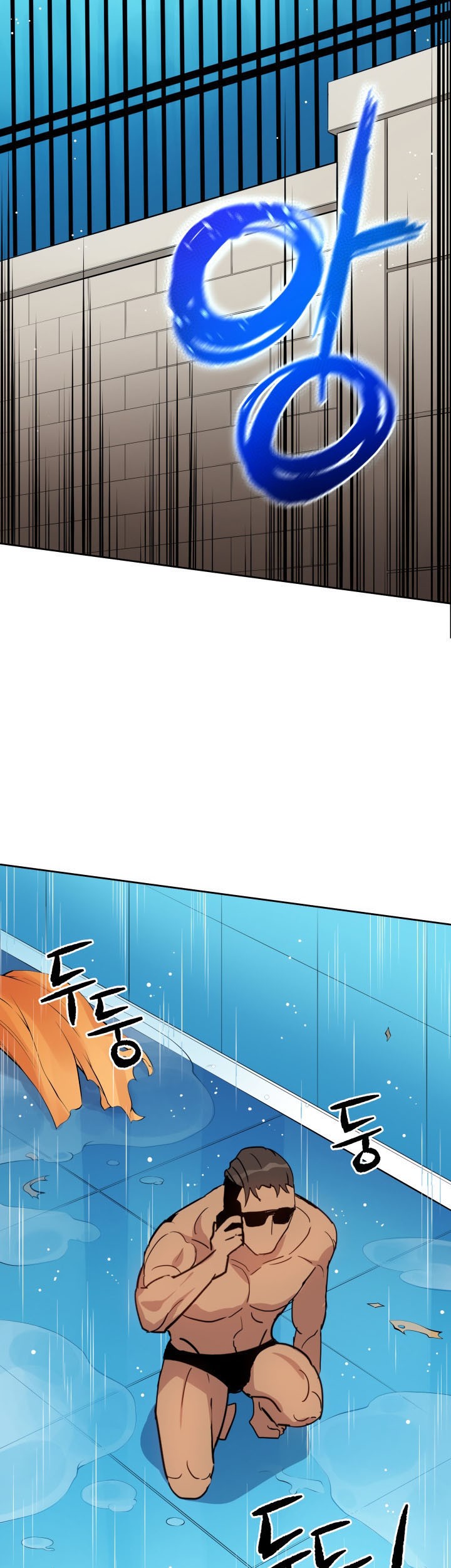 The Descent of the Demonic Master Chapter 55 Gambar 34