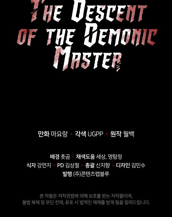 The Descent of the Demonic Master Chapter 53 Gambar 62