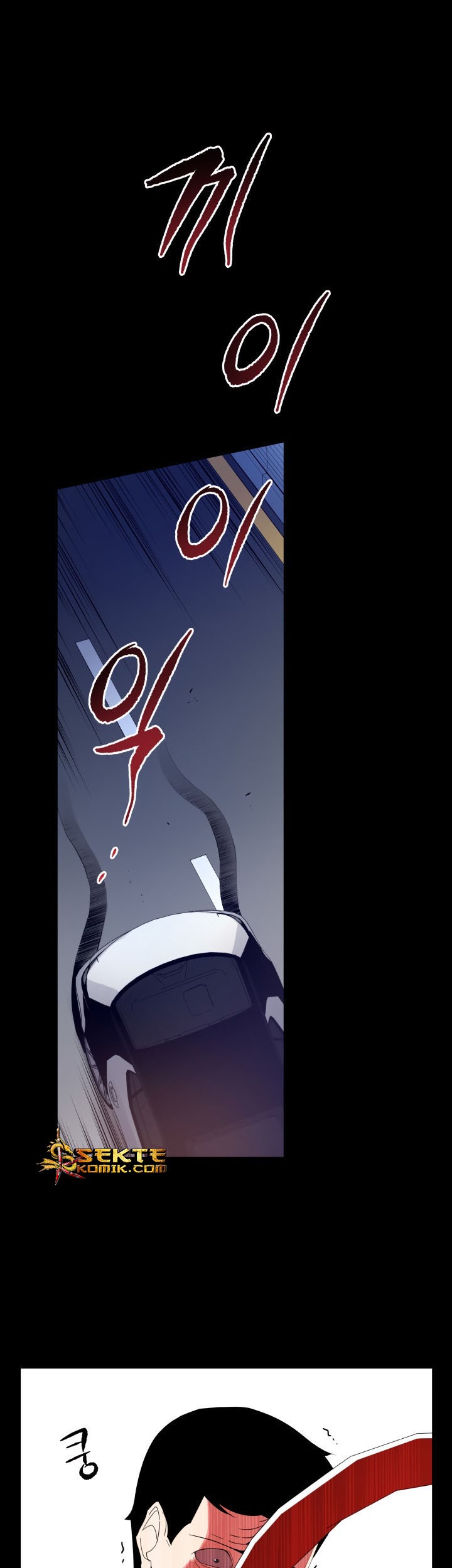 The Descent of the Demonic Master Chapter 53 Gambar 6