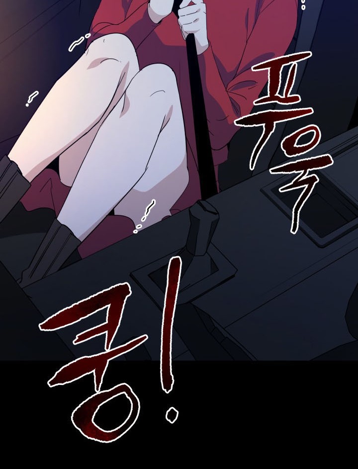 The Descent of the Demonic Master Chapter 53 Gambar 13