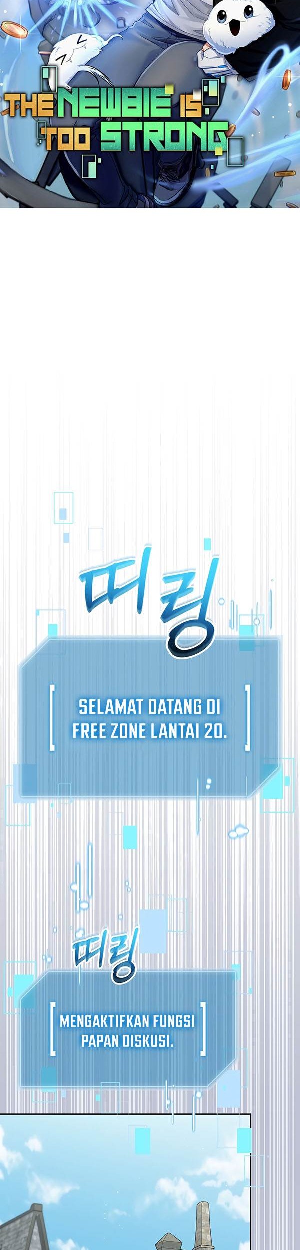 The Newbie Is Too Strong Chapter 81 Gambar 7