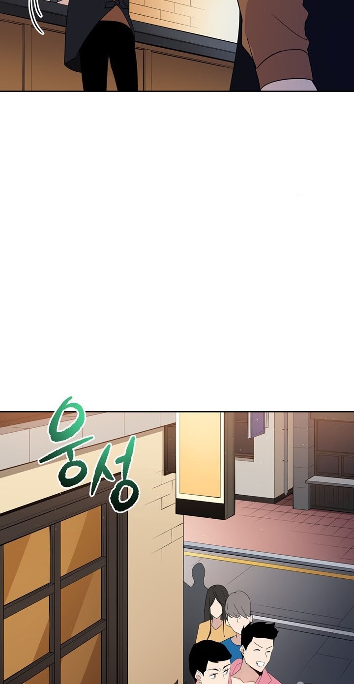 The Descent of the Demonic Master Chapter 52 Gambar 23