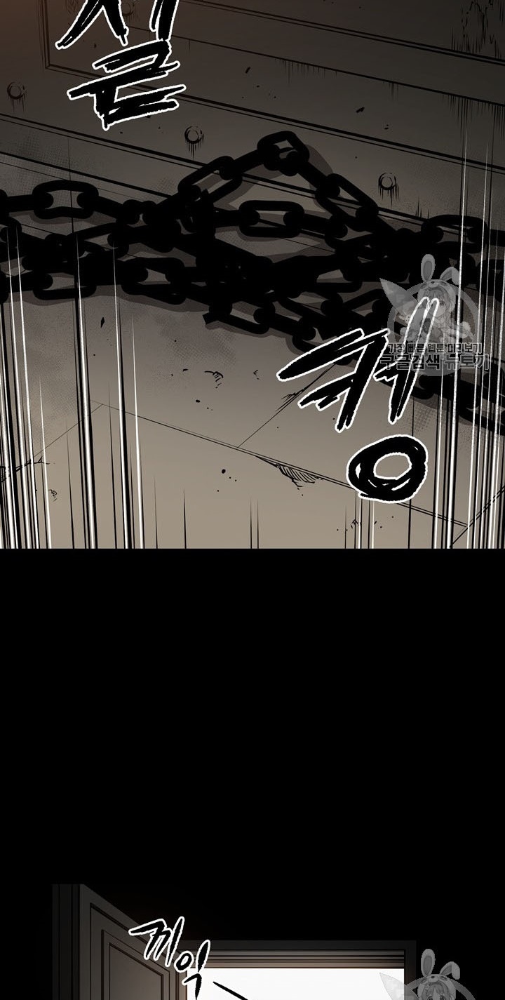 The Descent of the Demonic Master Chapter 52 Gambar 63