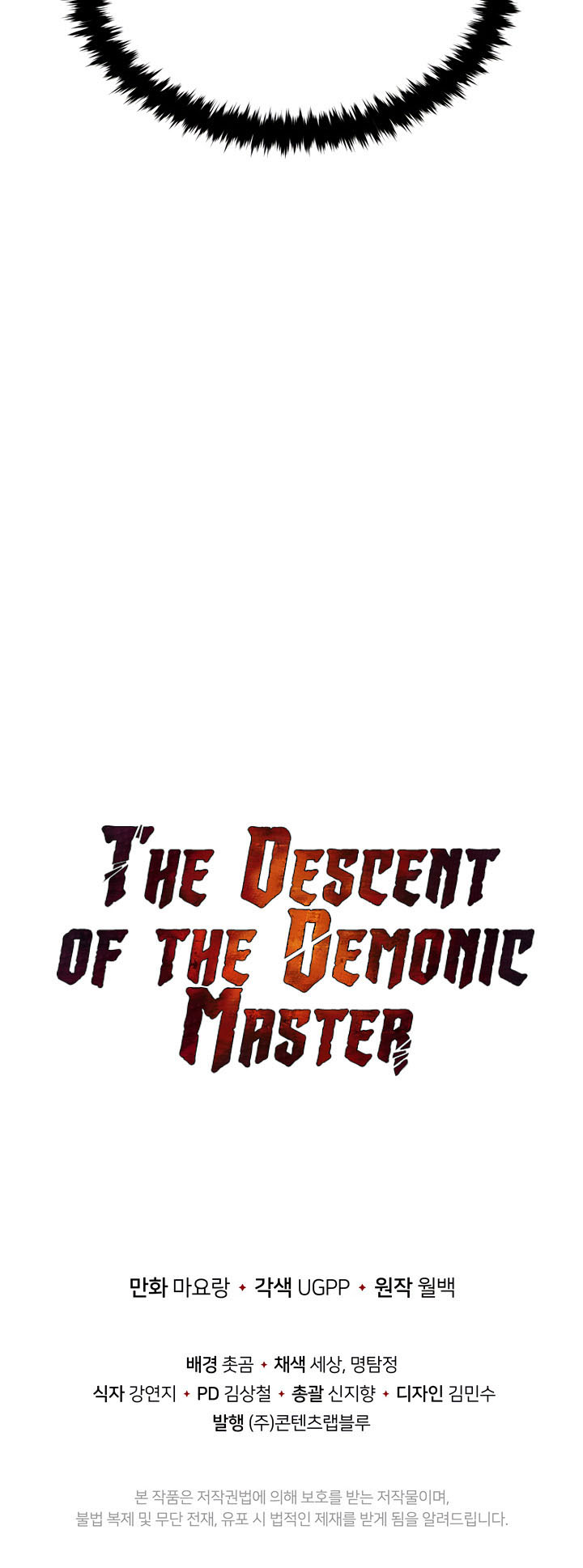 The Descent of the Demonic Master Chapter 50 Gambar 58
