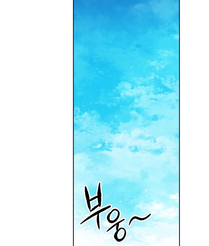 The Descent of the Demonic Master Chapter 50 Gambar 5