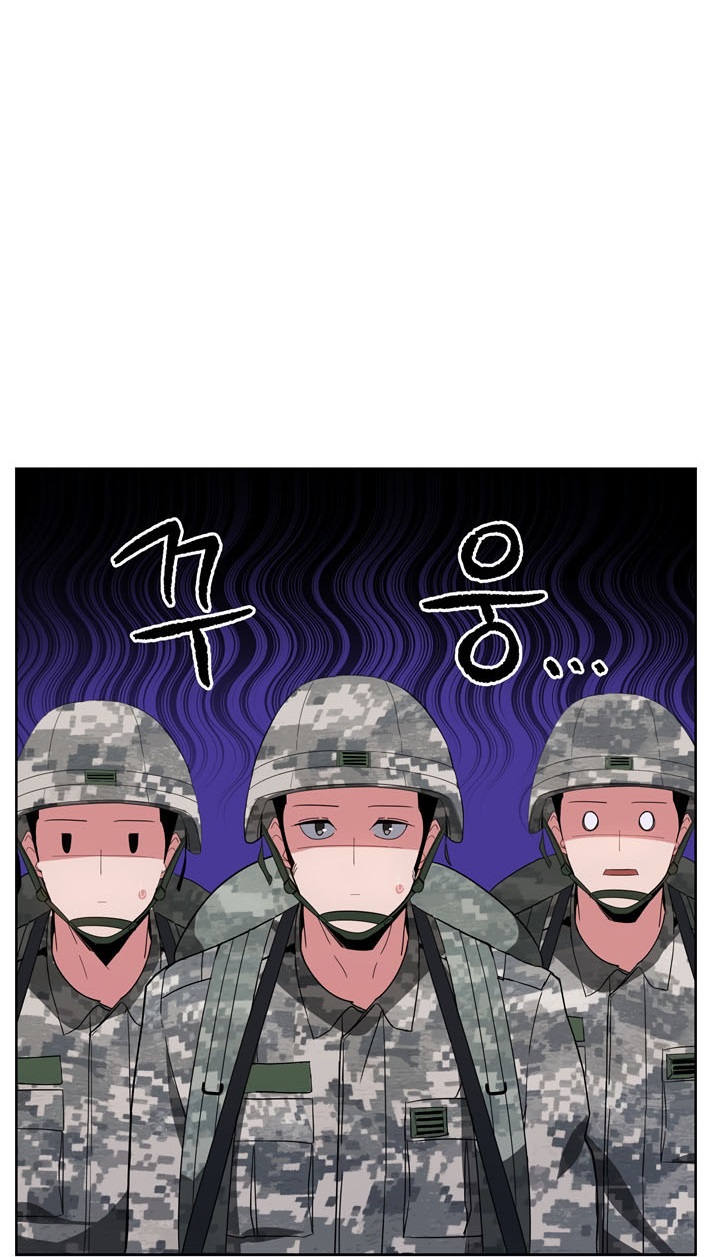 The Descent of the Demonic Master Chapter 46 Gambar 24