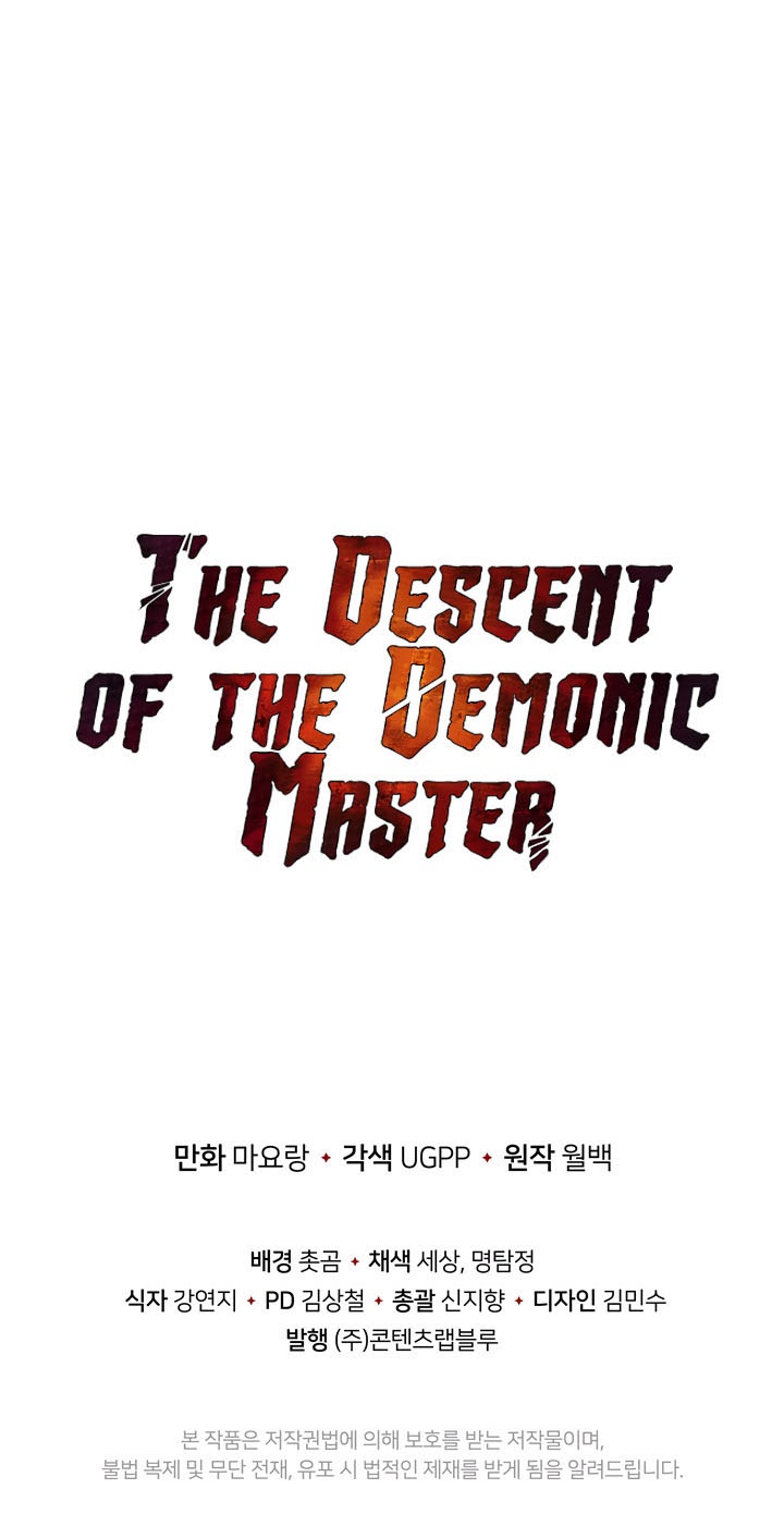 The Descent of the Demonic Master Chapter 46 Gambar 91