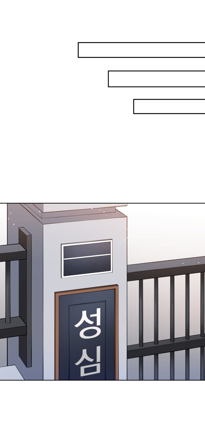 The Descent of the Demonic Master Chapter 42 Gambar 23
