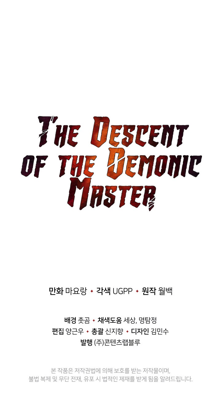 The Descent of the Demonic Master Chapter 42 Gambar 88