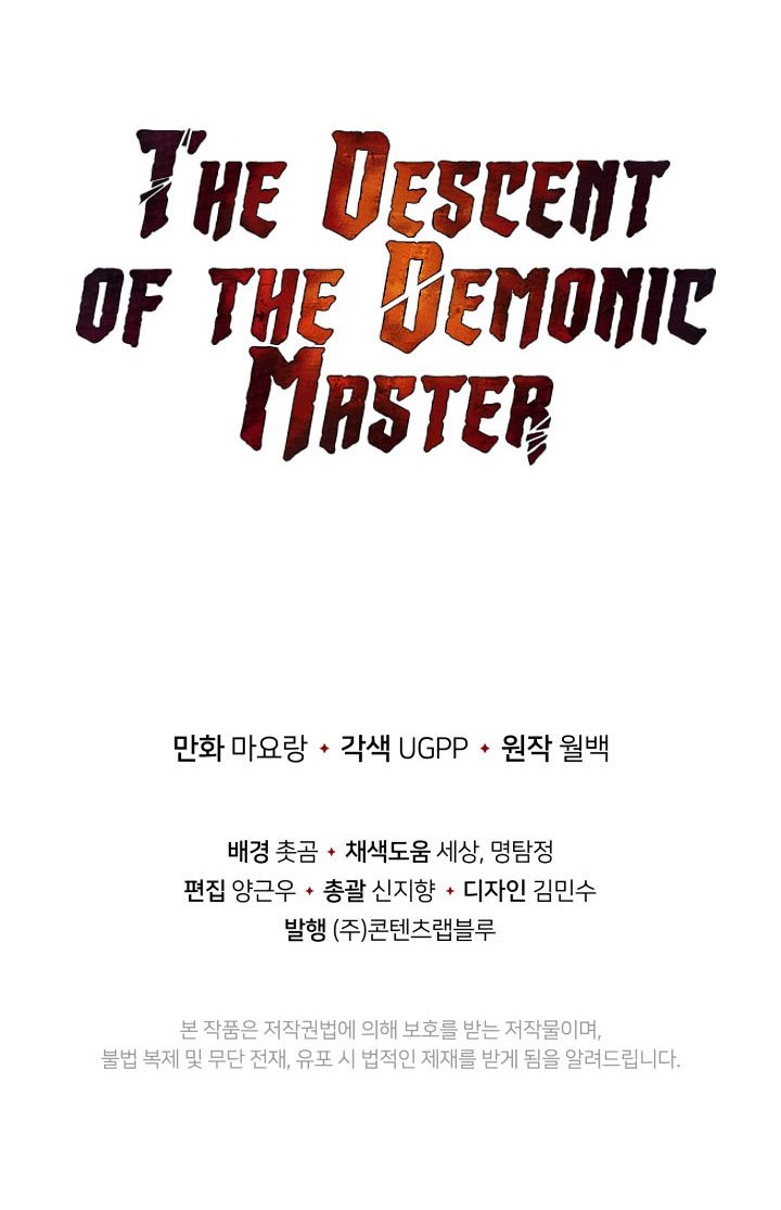 The Descent of the Demonic Master Chapter 38 Gambar 42