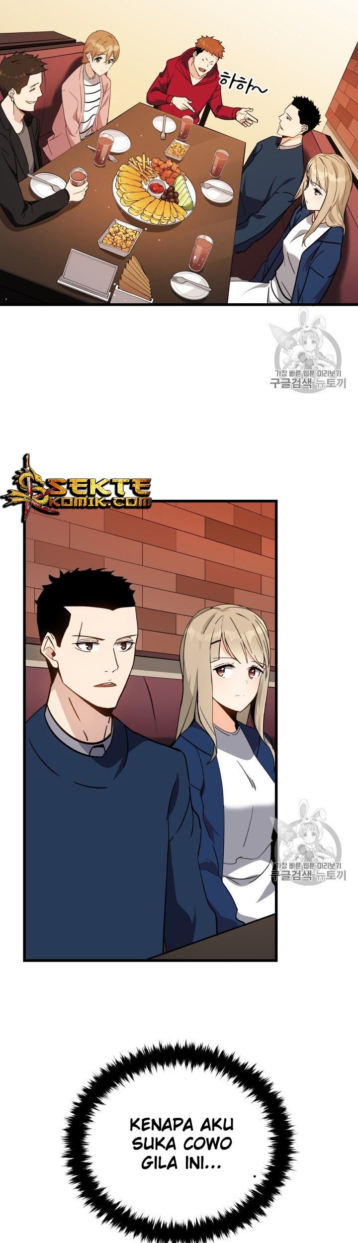 The Descent of the Demonic Master Chapter 36 Gambar 18