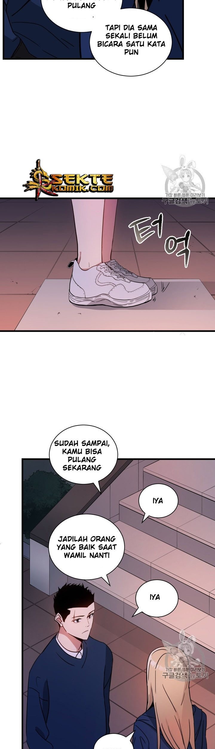 The Descent of the Demonic Master Chapter 36 Gambar 22