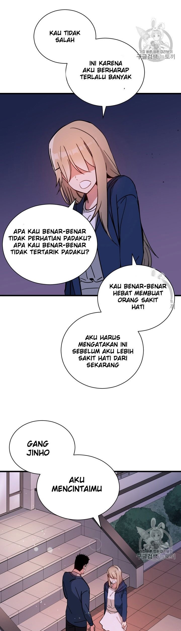 The Descent of the Demonic Master Chapter 36 Gambar 24