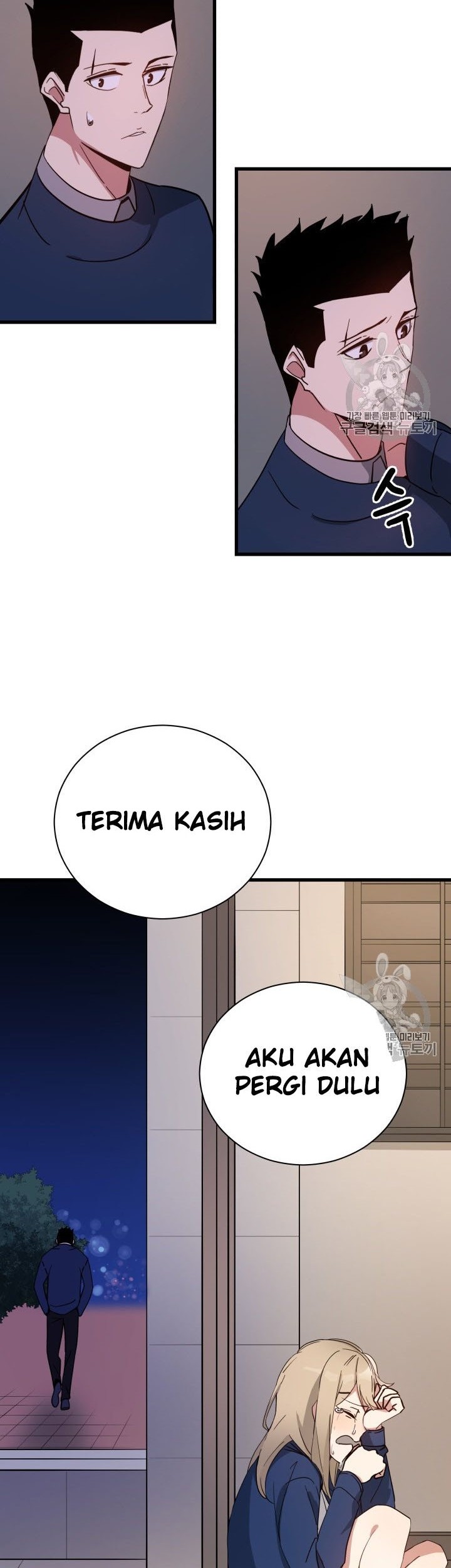 The Descent of the Demonic Master Chapter 36 Gambar 35