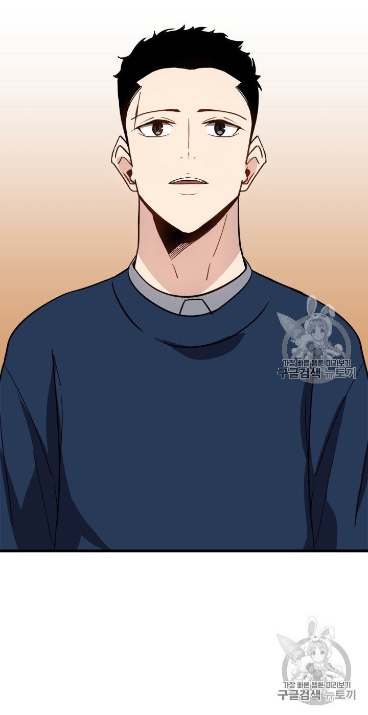 The Descent of the Demonic Master Chapter 36 Gambar 9