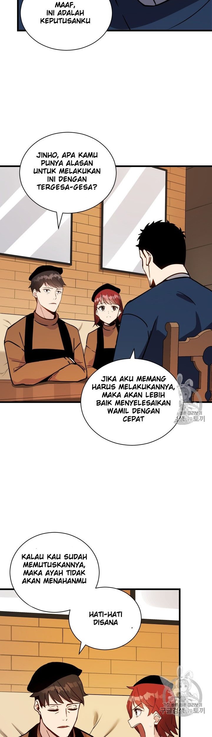 The Descent of the Demonic Master Chapter 36 Gambar 11