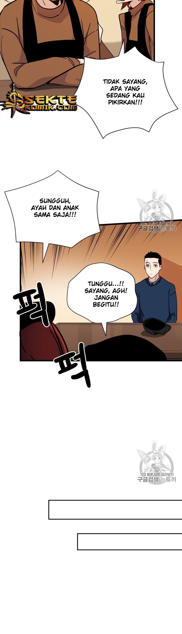 The Descent of the Demonic Master Chapter 36 Gambar 12