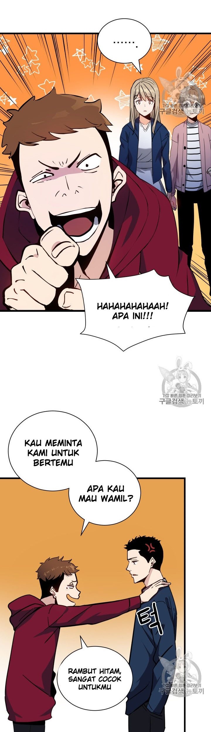 The Descent of the Demonic Master Chapter 36 Gambar 13