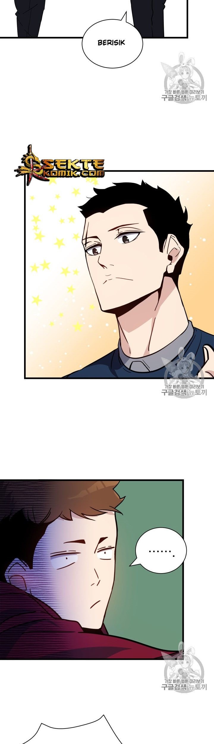 The Descent of the Demonic Master Chapter 36 Gambar 14