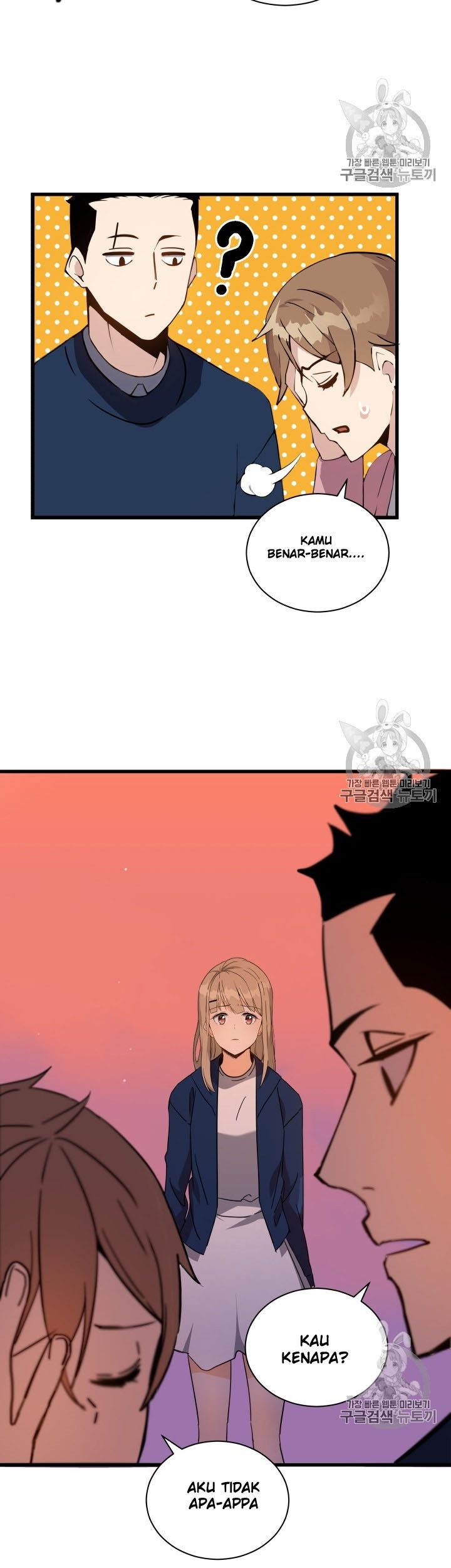 The Descent of the Demonic Master Chapter 36 Gambar 16