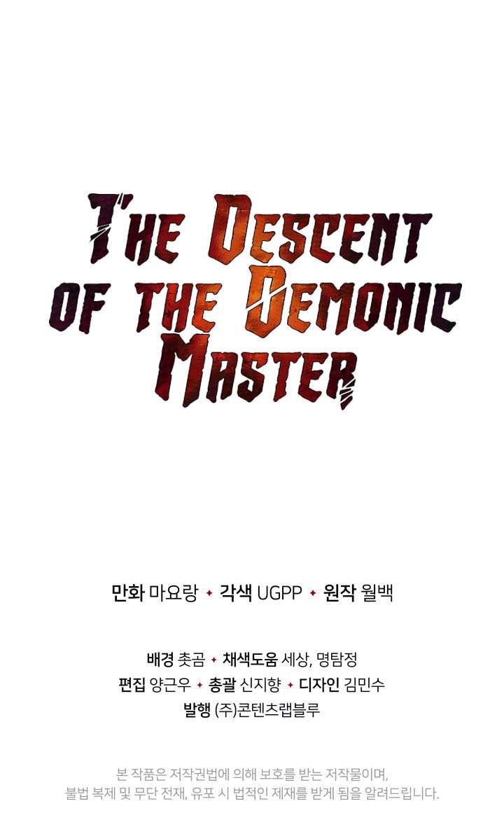 The Descent of the Demonic Master Chapter 33 Gambar 44