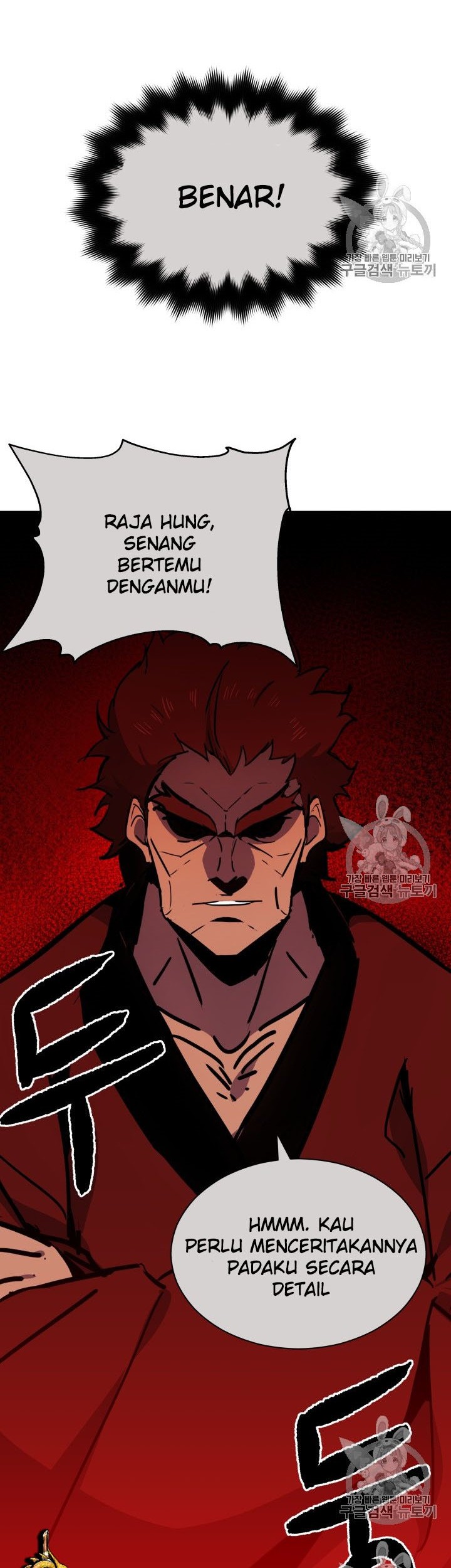 The Descent of the Demonic Master Chapter 32 Gambar 18