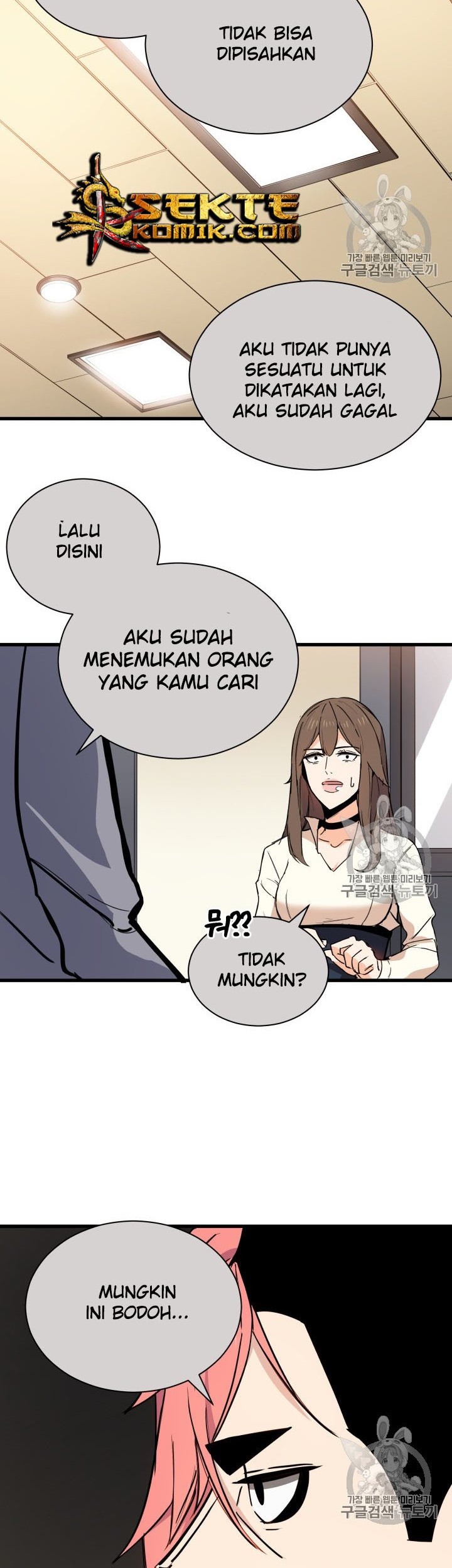The Descent of the Demonic Master Chapter 32 Gambar 44