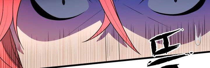 The Descent of the Demonic Master Chapter 30 Gambar 41