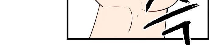 The Descent of the Demonic Master Chapter 27 Gambar 17