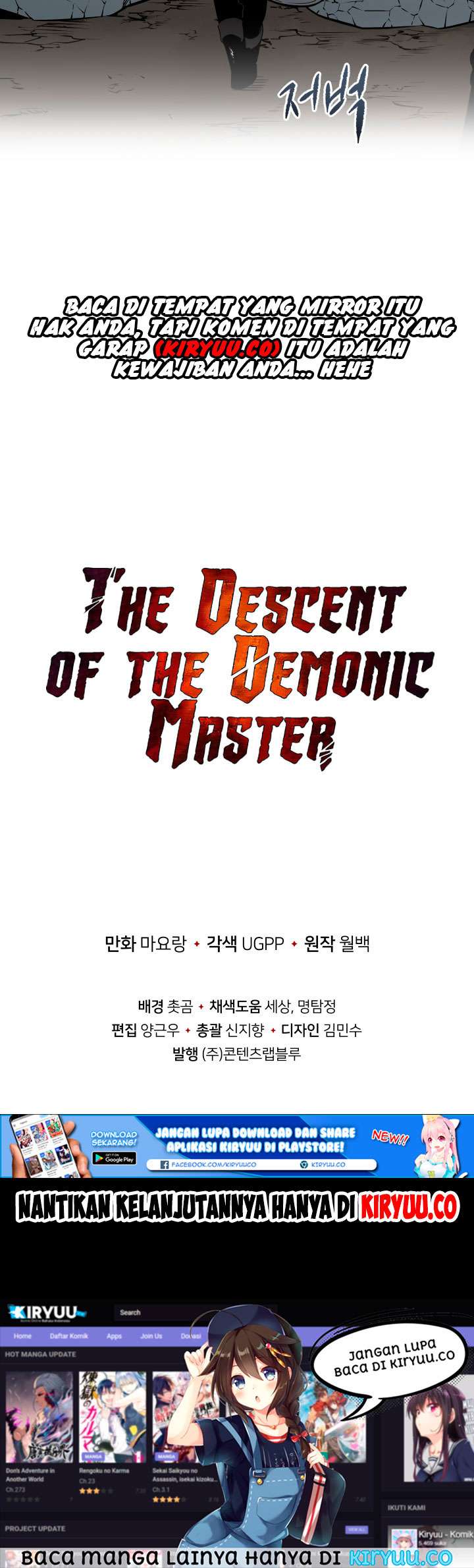 The Descent of the Demonic Master Chapter 25 Gambar 56