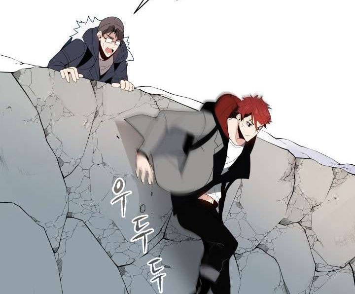 The Descent of the Demonic Master Chapter 24 Gambar 19